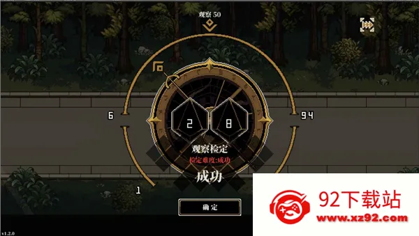 �˸����(����³������Ϸ)v3.1.7 ��׿���ͼ