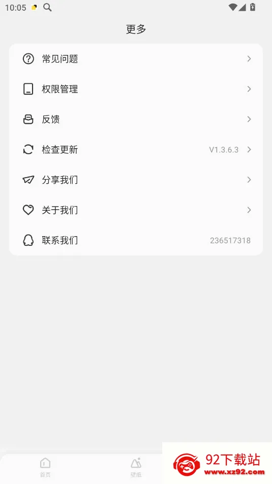 �����Widget Island(�ֻ���������)v1.8.4 �ֻ����ͼ