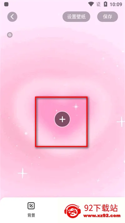 组件岛Widget Island(手机桌面美化) 组件岛Widget Island(手机桌面美化)