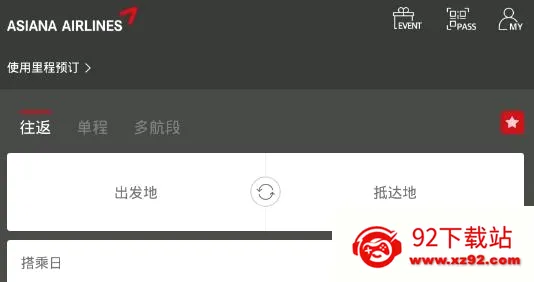 Asiana Airlines(航空服务软件) Asiana Airlines(航空服务软件)