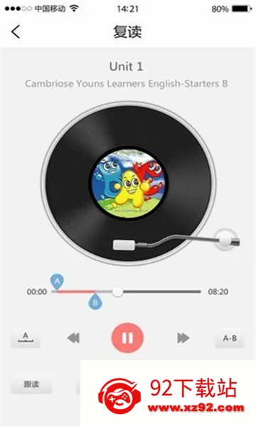 �����ٶ�Ӣ��(�ٶ�Ӣ��ѧϰapp)v5.1.1 �ٷ������ͼ