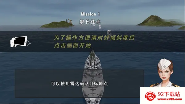 ��ͧս3Dս��(��ս�����Ϸ)