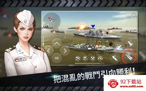 ��ͧս3Dս��(��ս�����Ϸ)v3.8.7 ��׿���ͼ