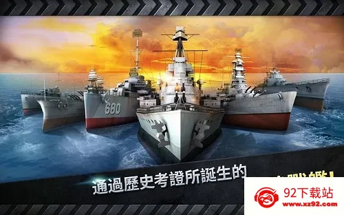 ��ͧս3Dս��(��ս�����Ϸ)v3.8.7 ��׿���ͼ