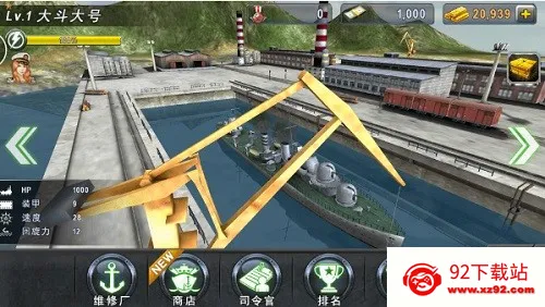 ��ͧս3Dս��(��ս�����Ϸ)v3.8.7 ��׿���ͼ