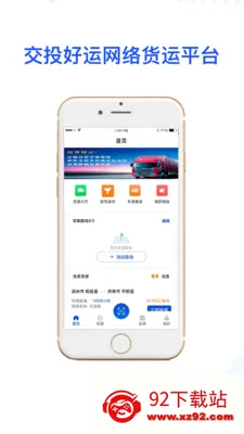 ��Ͷ���������ֻ���v1.0.7 ��׿���ͼ