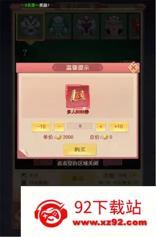 山海剑途(国风仙侠手游) 山海剑途(国风仙侠手游)