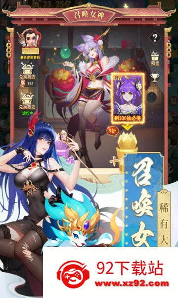 山海剑途(国风仙侠手游) 山海剑途(国风仙侠手游)
