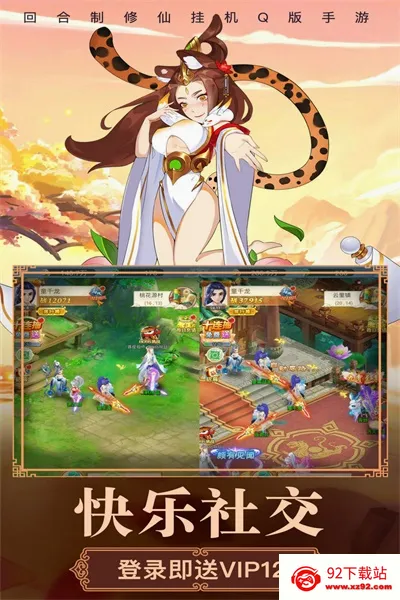 �����ΰ�׿���ֻ���v1.1.0 �ٷ������ͼ