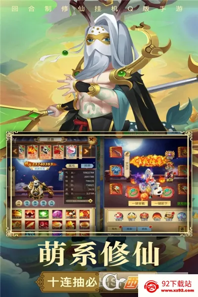 �����ΰ�׿���ֻ���v1.1.0 �ٷ������ͼ