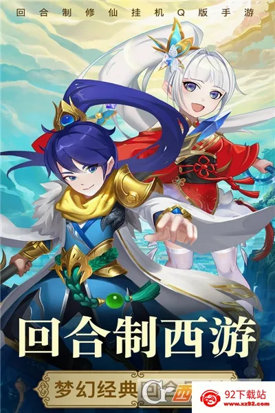 �����ΰ�׿���ֻ���v1.1.0 �ٷ������ͼ