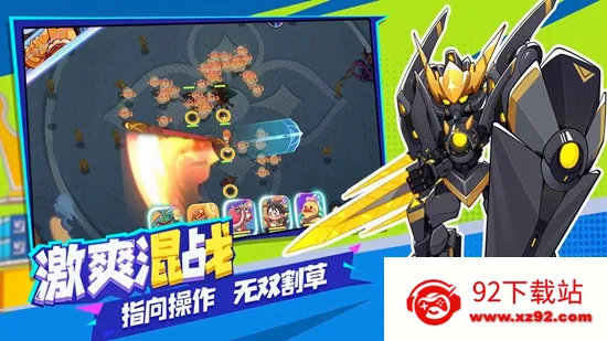 ���ָ��(���ò��Կ�����Ϸ)v1.5.16 �ֻ����ͼ