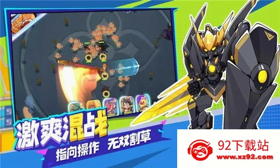 ���ָ��(���ò��Կ�����Ϸ)v1.5.16 �ֻ����ͼ