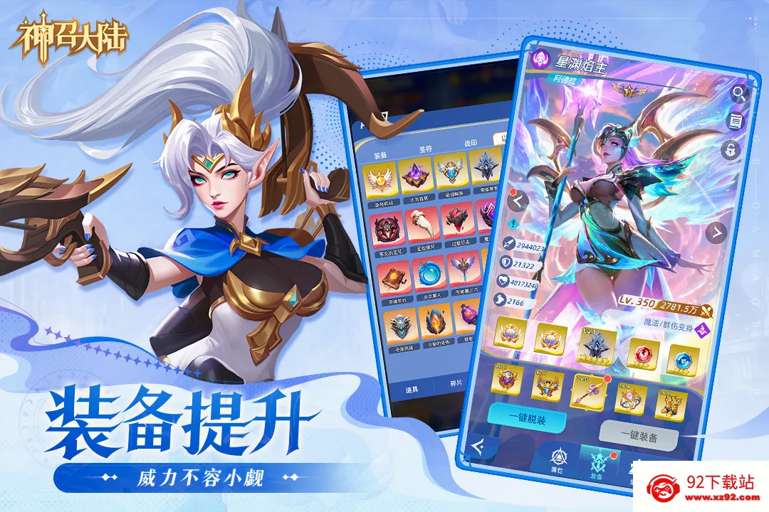 ���ٴ�½2026�ٷ����°汾v1.0.3 ��Ѱ��ͼ