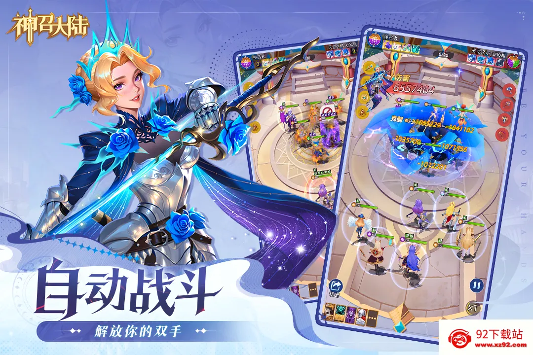���ٴ�½2026�ٷ����°汾v1.0.3 ��Ѱ��ͼ