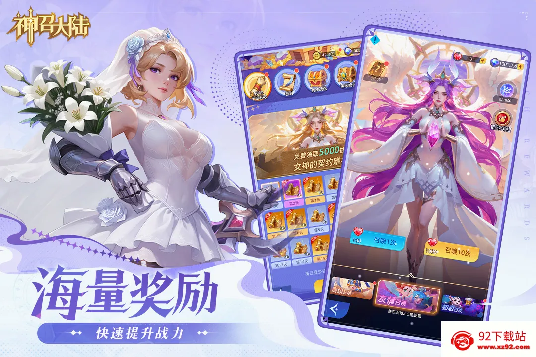 ���ٴ�½2026�ٷ����°汾v1.0.3 ��Ѱ��ͼ