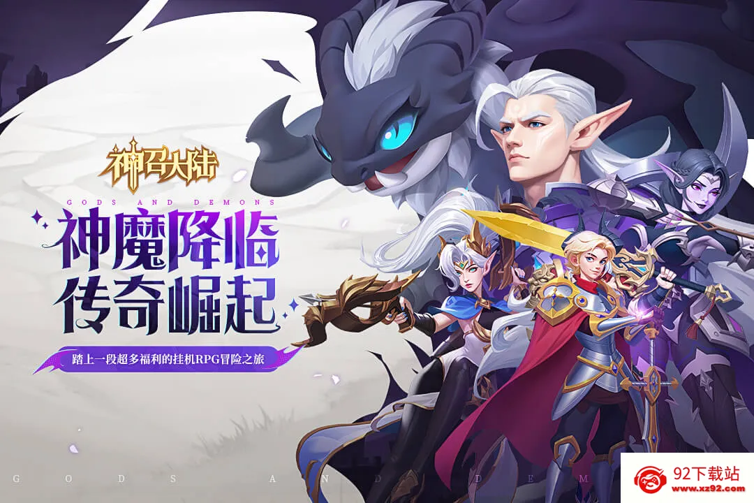 ���ٴ�½2026�ٷ����°汾v1.0.3 ��Ѱ��ͼ