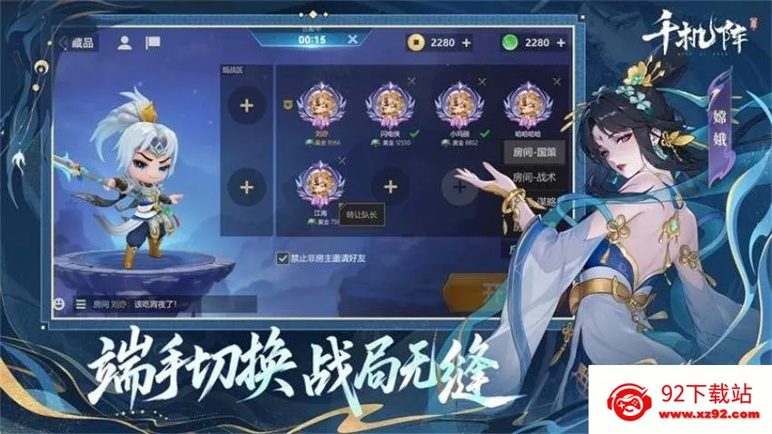 ǧ����(���翨�ƾ�����)v2.2.0 �ٷ������ͼ