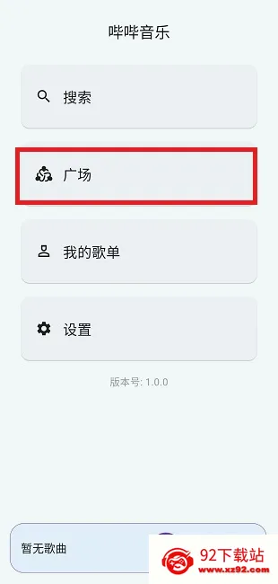 �������������ֻ���