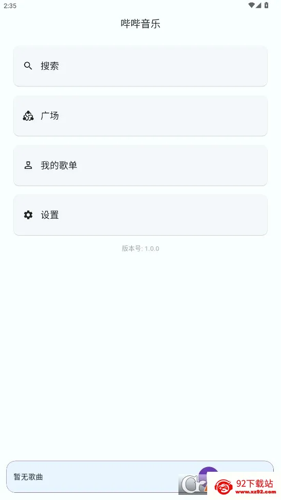 �������������ֻ���v1.4.5 ��׿���ͼ