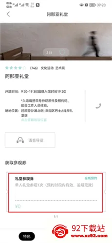 ������2026�ٷ����°汾