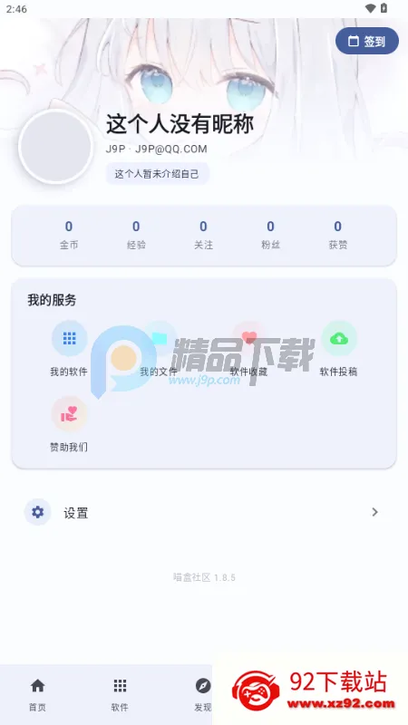 ��������2026�ٷ����°汾v1.20.2 ��׿���ͼ