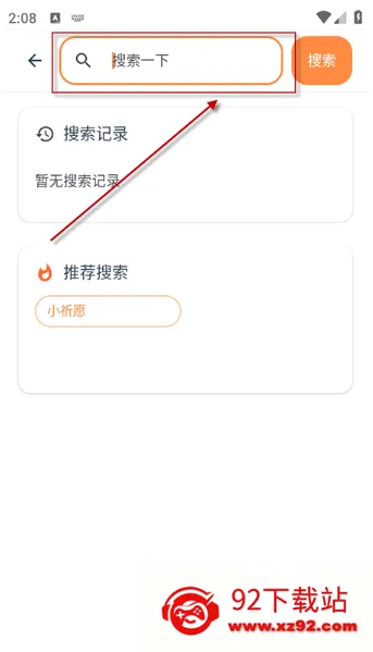 喵盒社区2026官方最新版本 喵盒社区2026官方最新版本