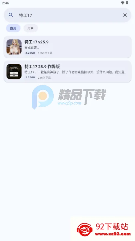 ��������2026�ٷ����°汾v1.20.2 ��׿���ͼ