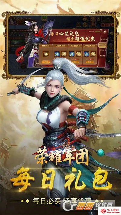 ��ҫ���Ű�׿���ֻ���v1.2.0.00010012 �ֻ����ͼ