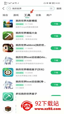 7723����(��Ϸ��Դ�罻ƽ̨)v5.7.4 ��Ѱ��ͼ