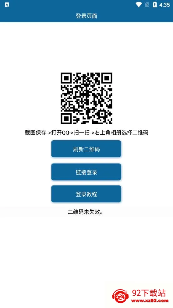 ͸��ͷ������(ͷ����������)v3.3 �ٷ������ͼ