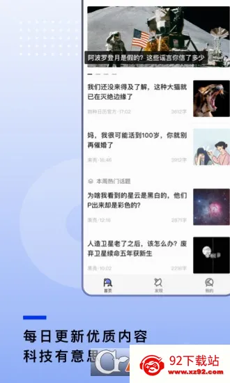 ����(֪ʶ�Ķ�ƽ̨)v2.0.21 ��Ѱ��ͼ