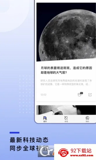 ����(֪ʶ�Ķ�ƽ̨)v2.0.21 ��Ѱ��ͼ