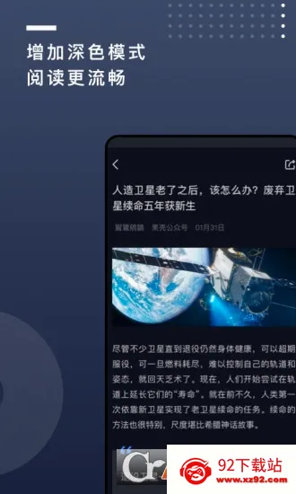 ����(֪ʶ�Ķ�ƽ̨)v2.0.21 ��Ѱ��ͼ