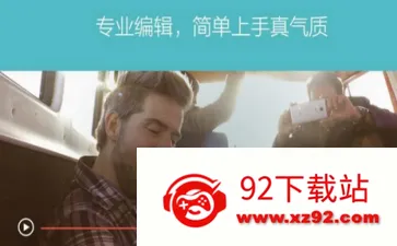 Filmora安卓版手机版 Filmora安卓版手机版