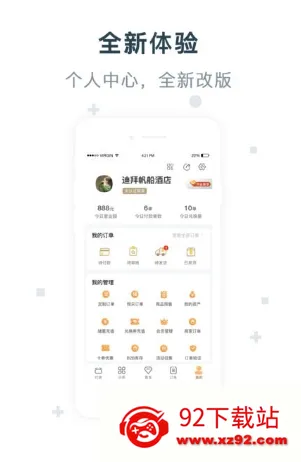�����̼Ұ�(��Ʒ�ɹ�ƽ̨)v5.7.7 ��Ѱ��ͼ