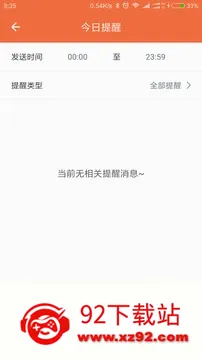 �����̼Ұ�(��Ʒ�ɹ�ƽ̨)v5.7.7 ��Ѱ��ͼ
