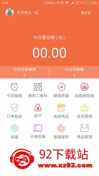 �����̼Ұ�(��Ʒ�ɹ�ƽ̨)v5.7.7 ��Ѱ��ͼ