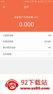�����̼Ұ�(��Ʒ�ɹ�ƽ̨)v5.7.7 ��Ѱ��ͼ