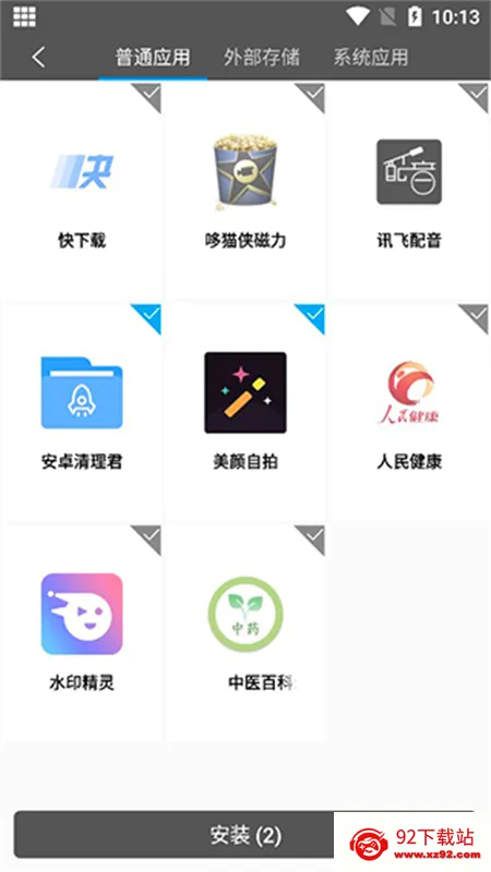 ��������(���ⶨλ����)v9.9.9 �ֻ����ͼ