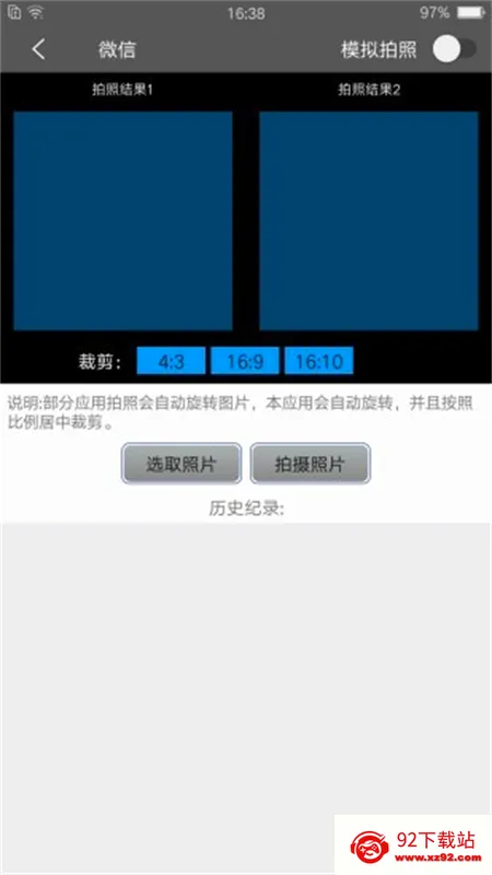 ��������(���ⶨλ����)v9.9.9 �ֻ����ͼ