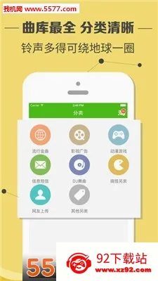 ������������ֻ���v4.0.00.239 ��׿���ͼ