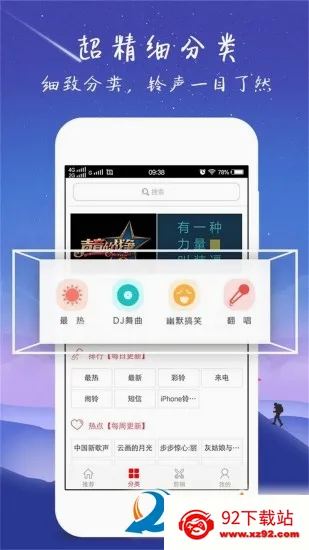 ������������ֻ���v4.0.00.239 ��׿���ͼ