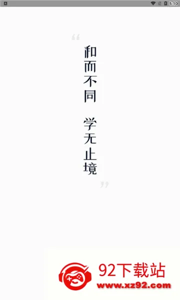 ��ѧ����2026���°汾v1.3.7 ��Ѱ��ͼ