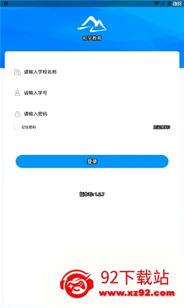 ��ѧ����2026���°汾v1.3.7 ��Ѱ��ͼ