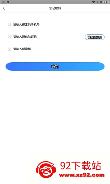 ��ѧ����2026���°汾v1.3.7 ��Ѱ��ͼ