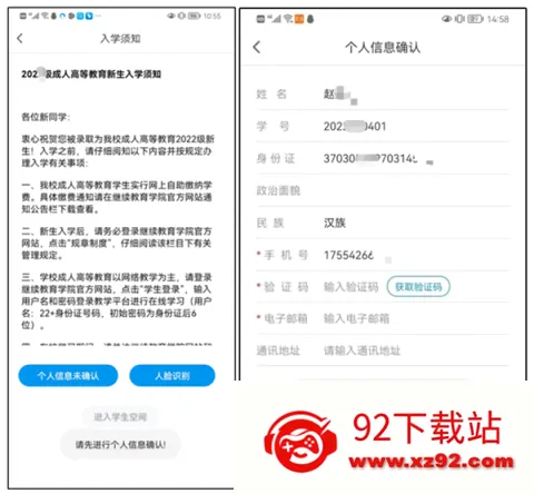 ��ѧ����2026���°汾
