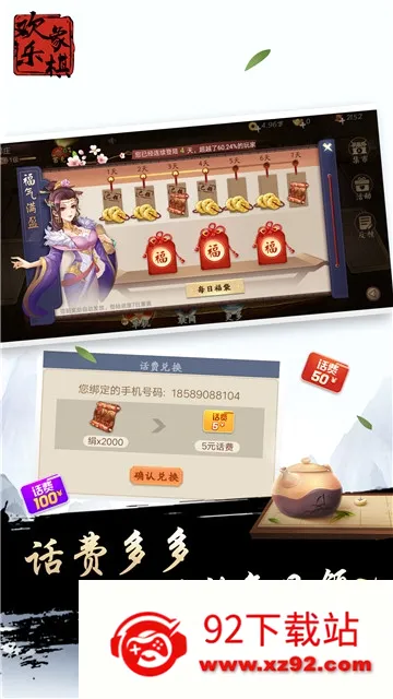 ��������(�����ս��Ϸ)v1.7.6 �ֻ����ͼ