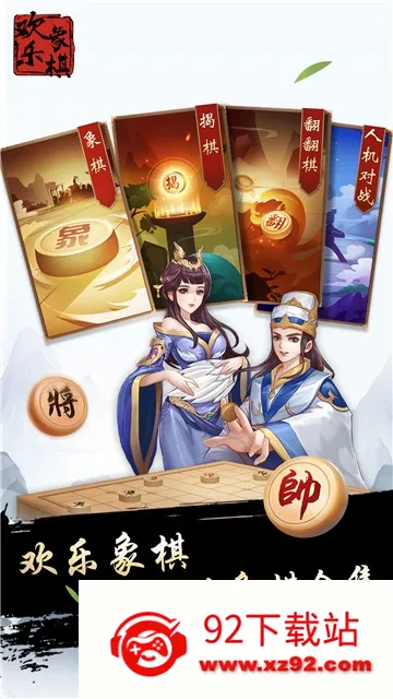 ��������(�����ս��Ϸ)v1.7.6 �ֻ����ͼ
