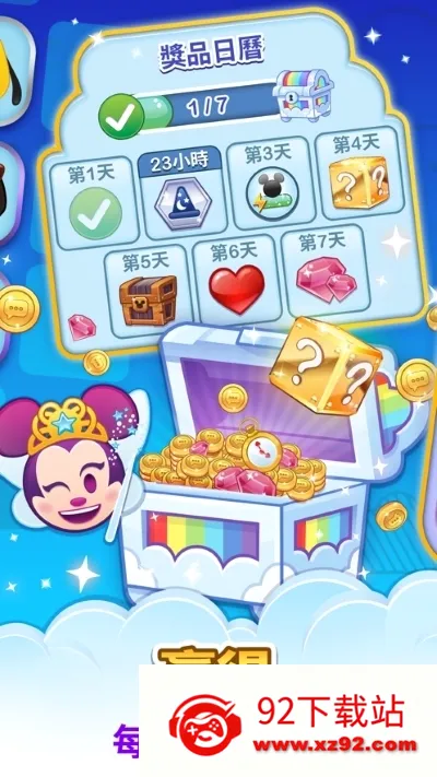 ��ʿ����������ս2026�ٷ����°汾v77.2.0 �ֻ����ͼ